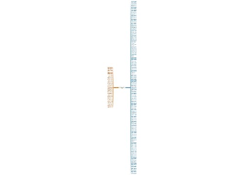 关于人性的美丽的句子(热门122句)