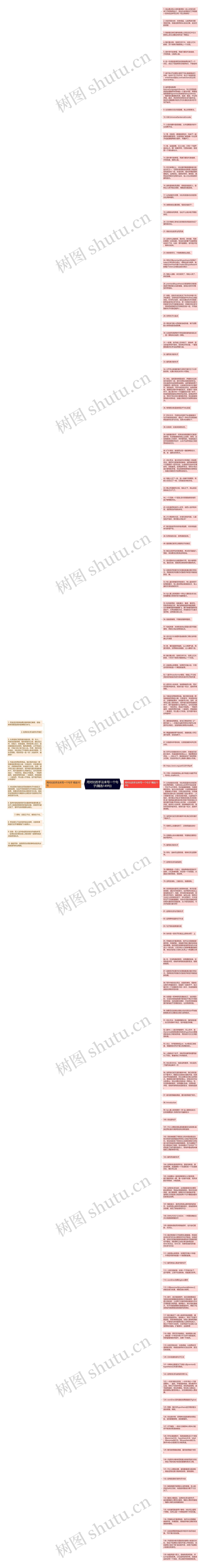 用对比的手法来写一个句子(精选149句)