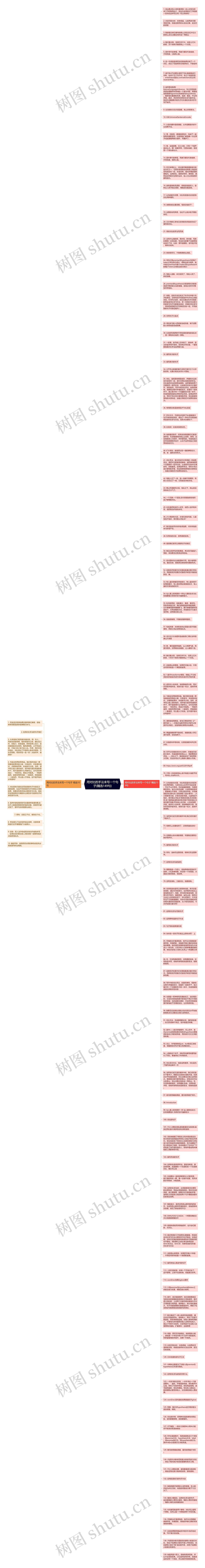 用对比的手法来写一个句子(精选149句)