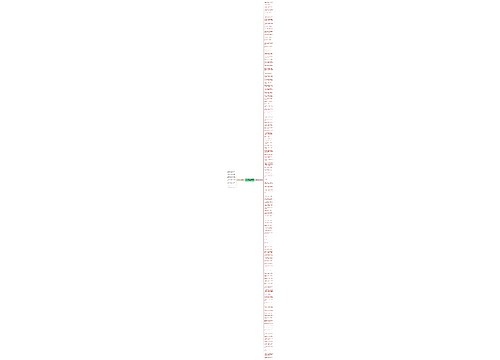 一个人嫌弃你的句子精选135句