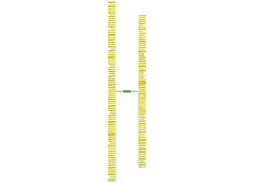 关于前任的搞笑句子(精选159句)