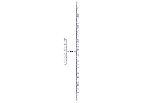 形容建筑物孤立的句子精选148句