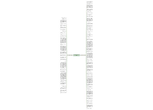仙逆里大战的金典句子精选76句