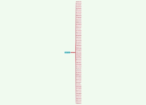 人生如车站的句子(实用62句)