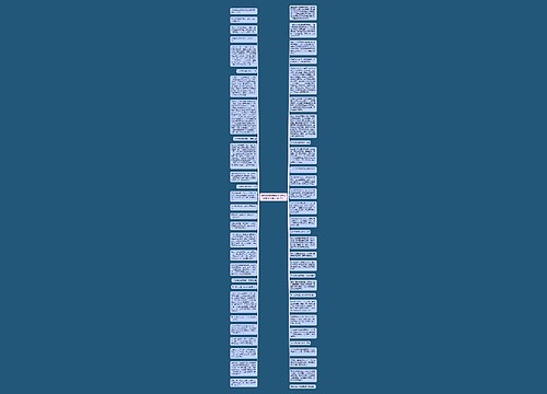 励志短篇文章摘抄【青春励志美文摘抄600字】