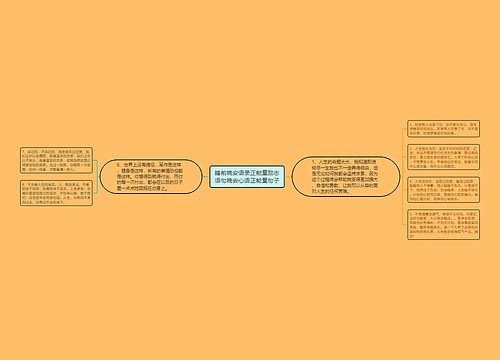 睡前晚安语录正能量励志语句晚安心语正能量句子