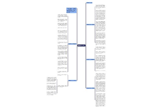 感恩叙事作文800字