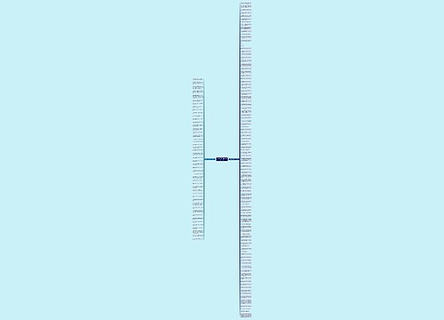 米小圈上学记经典句子精选146句