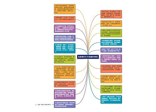 会挽留的句子(挽留的情话)