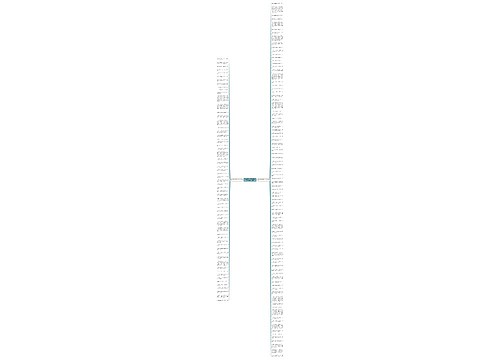 形容自己有时候像蜗牛的句子精选150句