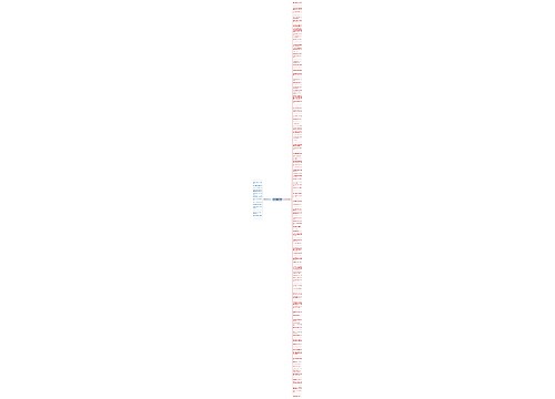 别当我是傻子的句子精选154句