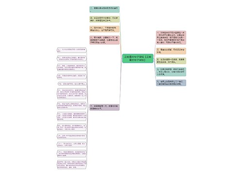 正能量的句子简短【正能量的句子简短】