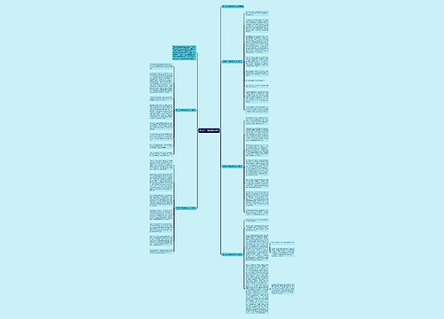 知行合一高考满分作文