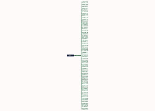 写一段春花的句子200字精选36句