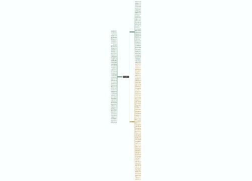 识字的句子有那些精选149句