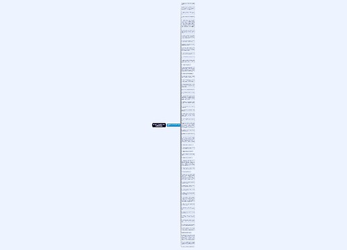 把我成功了改成更生动的句子精选56句