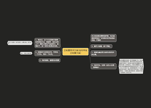 正能量高深文案(宝妈带娃正能量文案)