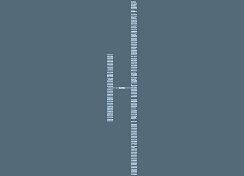 我就是规则类似的句子精选142句