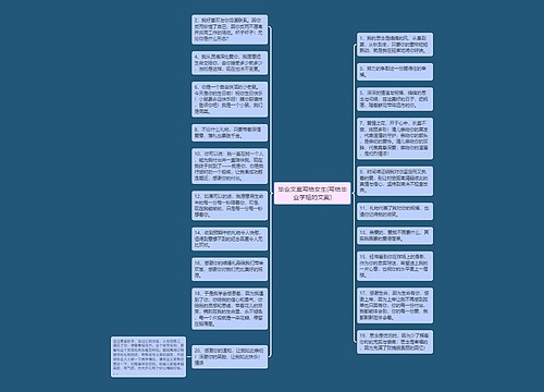 毕业文案写给女生(写给毕业学姐的文案)