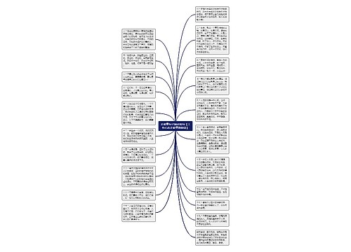 正能量句子励志短句【工作心态正能量激励语】