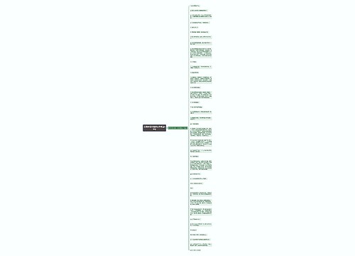 论语体现价值观句子精选39句