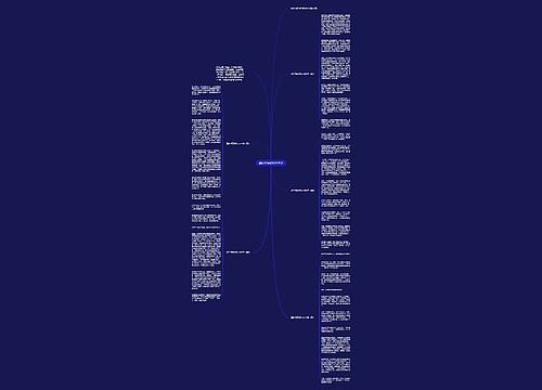 登封市高考作文600字