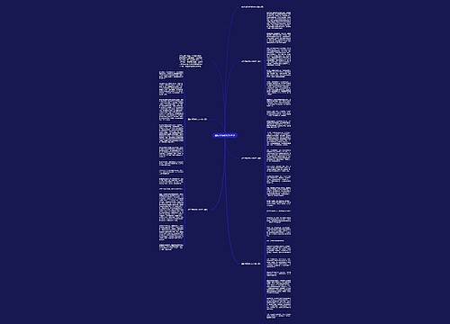 登封市高考作文600字