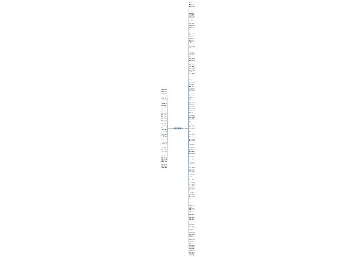 愿得一人心这类句子精选173句