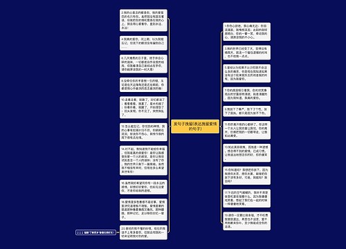 发句子挽留(表达挽留爱情的句子)