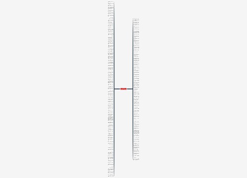 表现人思考时的句子精选156句