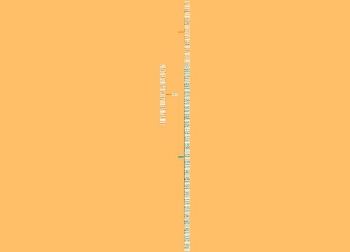 感谢老师对孩子的栽培和教导的句子(共165句)