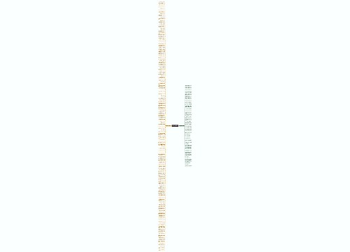 生日感悟唯美句子精选178句