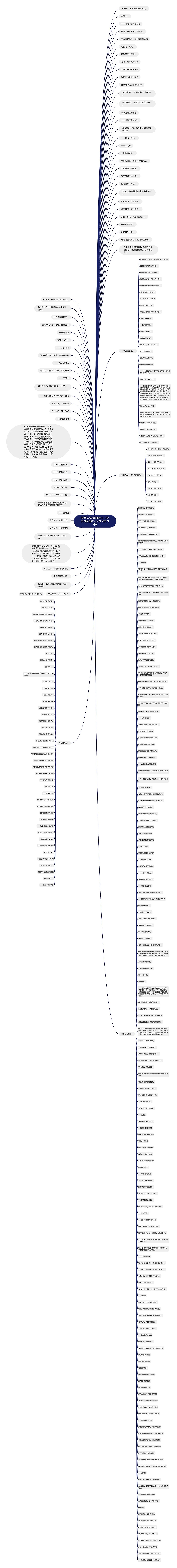 赞美抗疫精神的句子_(赞美抗疫医护人员的优美句子) 赞美抗疫精神的句子_(赞美抗疫医护人员的优美句子)