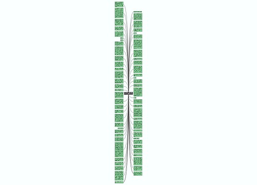 给心灵留一点空隙为题的作文