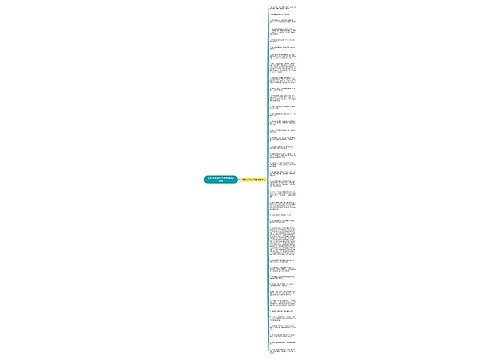 动作快乐的句子大全精选38句