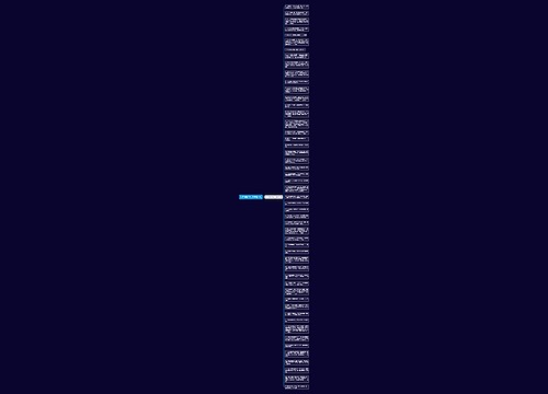 关于断肠的句子精选51句