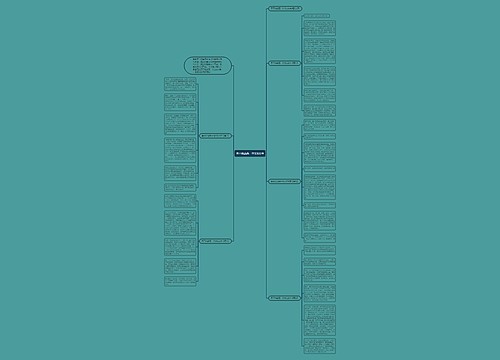 勇于挑战高一作文800字