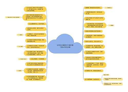 分手的文案短句子(暗示累了想分手的文案)