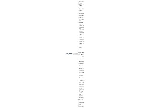 形容诚实守信的句子精选60句