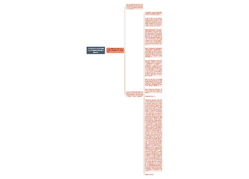 六年级毕业季家长朋友圈文案(毕业季家长朋友圈文案短句)