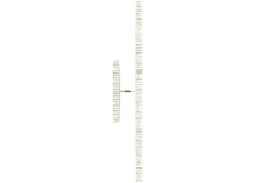 舞蹈爱情句子精选133句