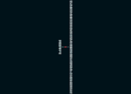 20字的好句子200个(汇总141句)