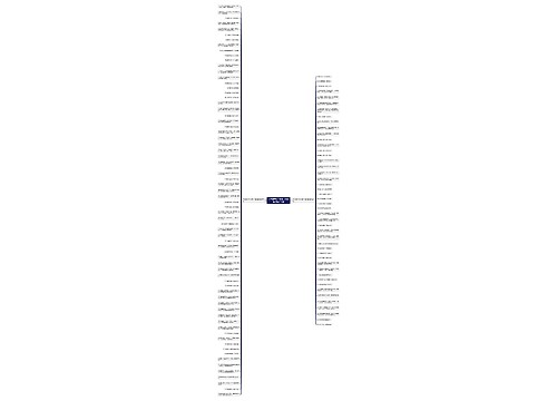 关于春天句子最多10字内容(精选116句)