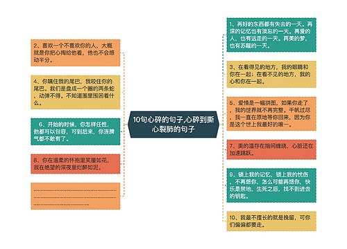 10句心碎的句子,心碎到撕心裂肺的句子