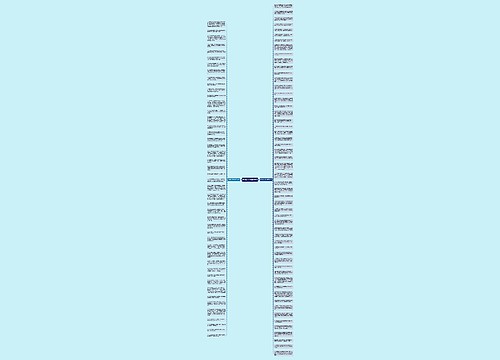 眸子的句子精选100句