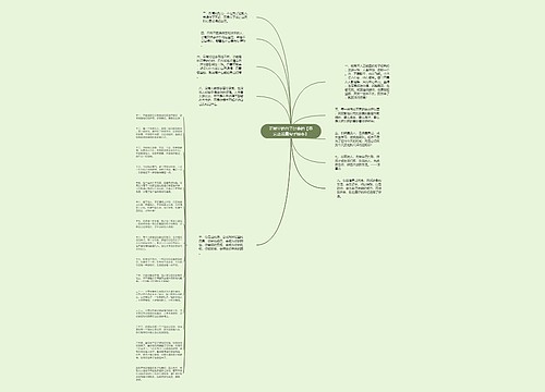 正能量的句子经典的【早安正能量句子励志】