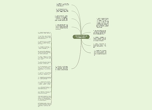 正能量的句子经典的【早安正能量句子励志】