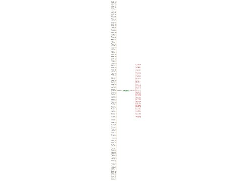 哲理名著句子摘抄(精选135句)