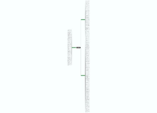 用精神大振造克服困难的句子精选127句