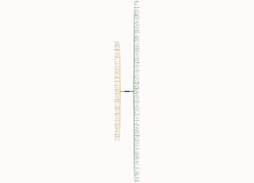 依照所给句子精选180句
